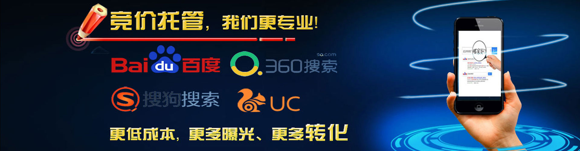 白银百度推广代理