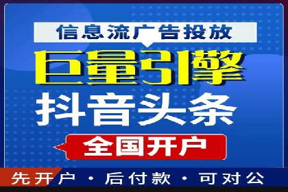 竞价SEM托管策略：助力企业快速成长