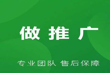 SEM推广公司案例：打造行业口碑传播典范