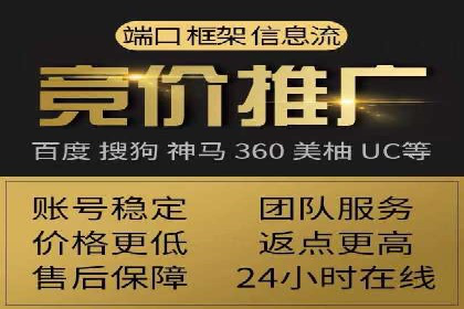 微博信息流热点事件传播案例分析
