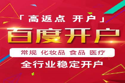 百度SEO推广实战案例：提升网站用户体验