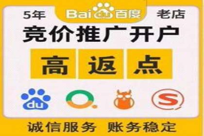 百度竞价广告创意案例展示